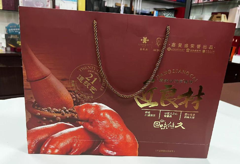 忻州礼品盒定制